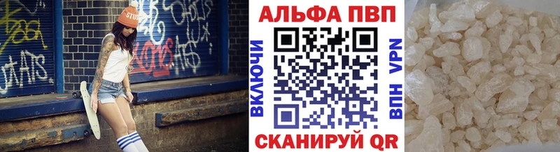 Купить Конопля Меф A PVP ГАШИШ Верхний Тагил