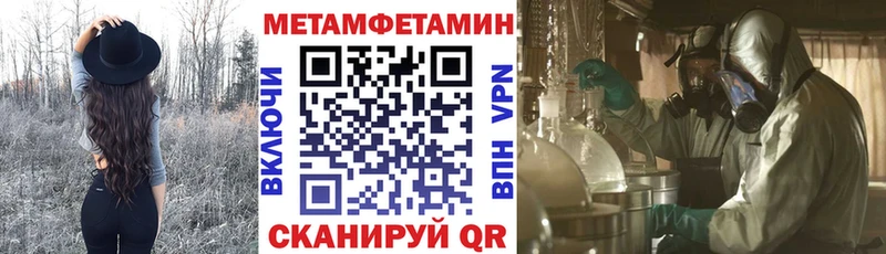 Купить где  Верхний Тагил  АМФ 97% 