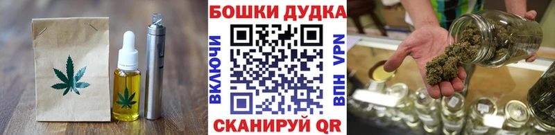 Купить закладки  Верхний Тагил  Еда ТГК марихуана 