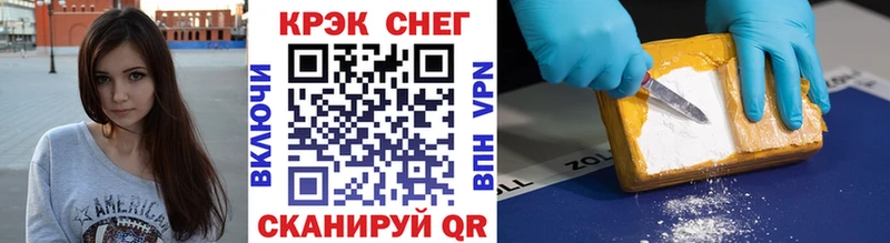 КОКАИН 97%  Купить закладки  Верхний Тагил 