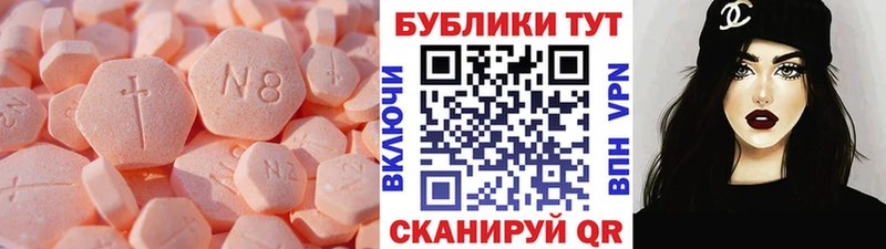 ЭКСТАЗИ 250 мг Верхний Тагил