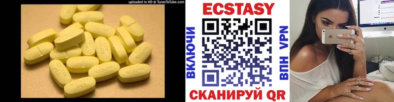 Купить  Верхний Тагил  ЭКСТАЗИ Punisher 