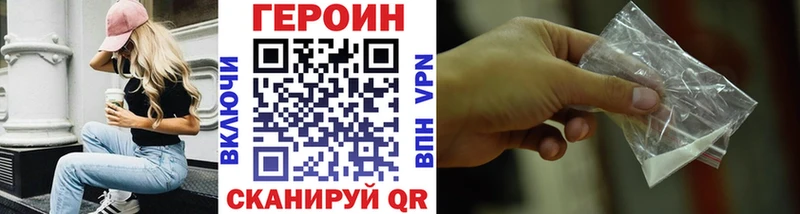 Купить где  Верхний Тагил  ГЕРОИН герыч 