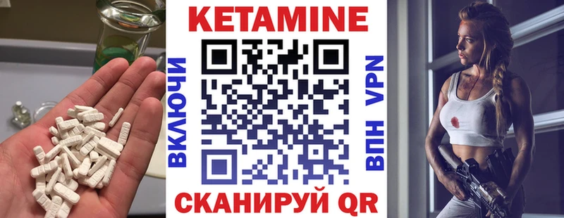 КЕТАМИН ketamine  Купить где  Верхний Тагил 