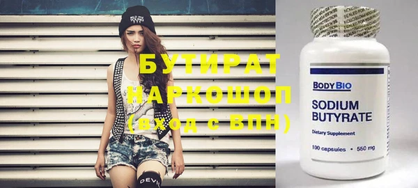 2c-b Бугульма