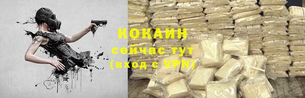 MESCALINE Бронницы