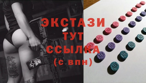 2c-b Бугульма