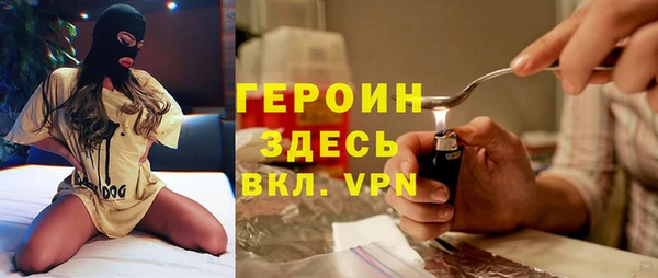 2c-b Бугульма
