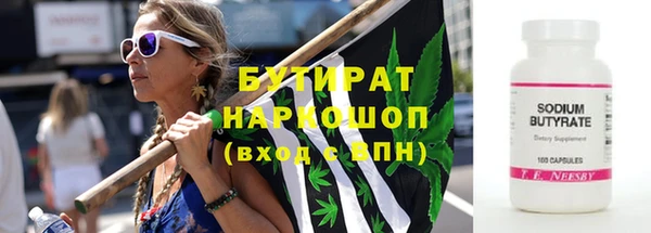 MESCALINE Бронницы