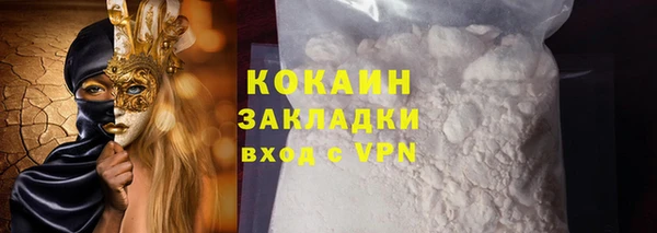MESCALINE Бронницы