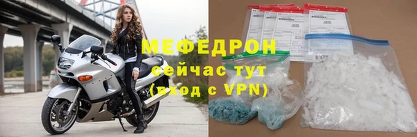 MESCALINE Бронницы