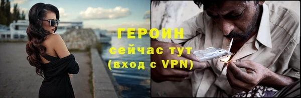MESCALINE Бронницы