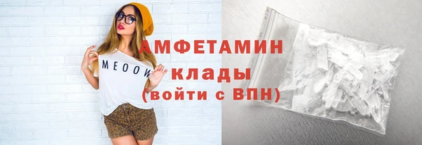 MESCALINE Бронницы