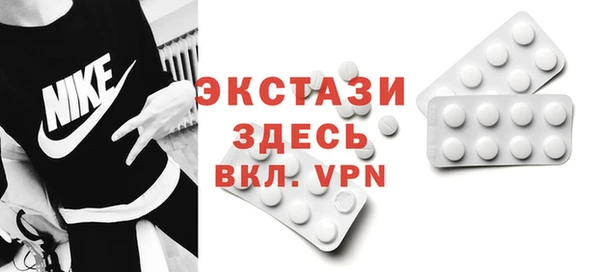 MESCALINE Бронницы