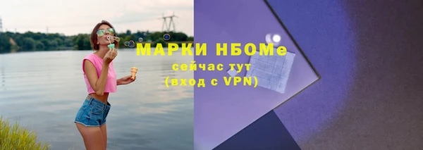 2c-b Бугульма