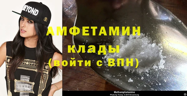 MESCALINE Бронницы