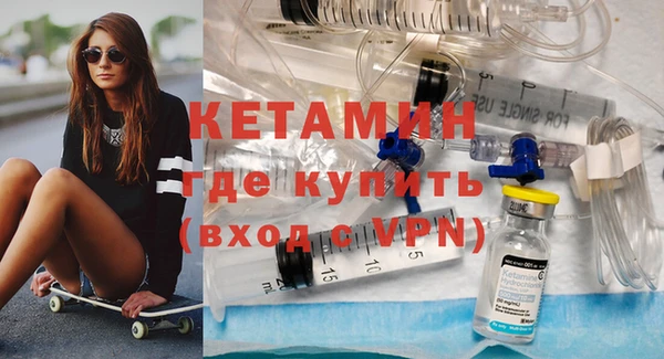 MESCALINE Бронницы