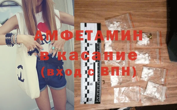 2c-b Бугульма