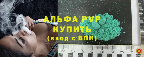 MESCALINE Бронницы