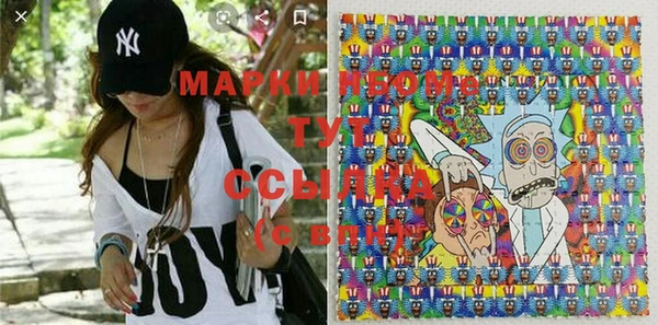 2c-b Бугульма