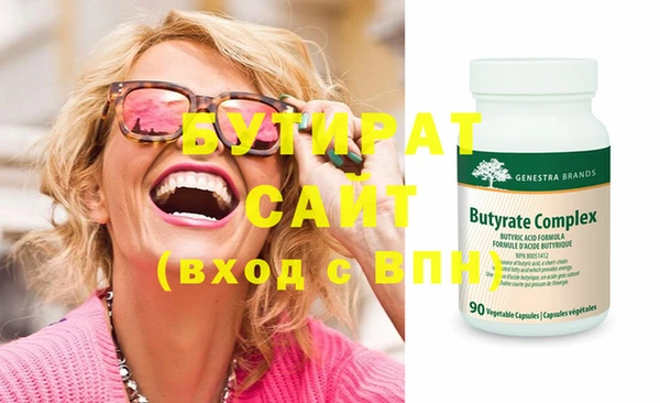 MESCALINE Бронницы