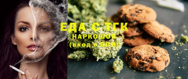 MESCALINE Бронницы