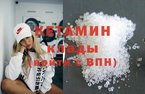 MESCALINE Бронницы