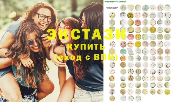 2c-b Бугульма