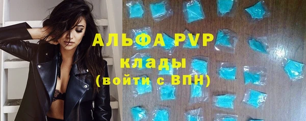 MESCALINE Бронницы