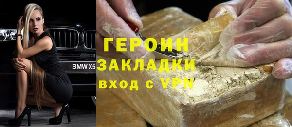 2c-b Бугульма