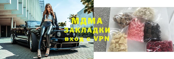 2c-b Бугульма