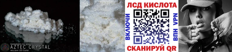 Купить  Верхний Тагил  ЛСД экстази ecstasy 
