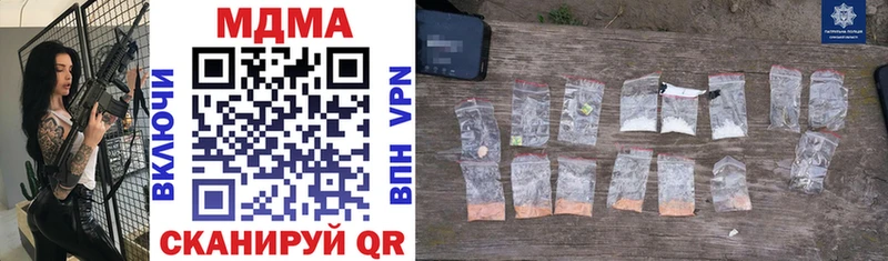 MDMA кристаллы  Купить где  Верхний Тагил 