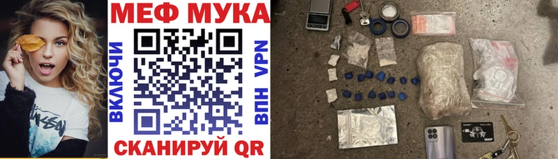 МЯУ-МЯУ мука  Купить  Верхний Тагил 