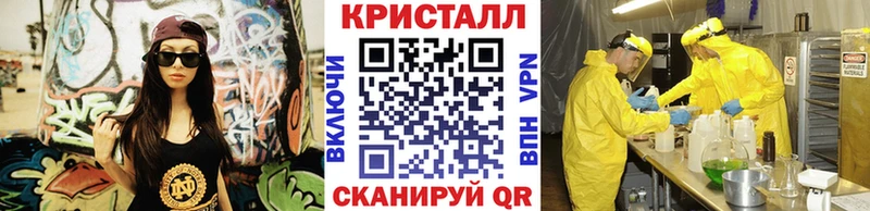Купить где Верхний Тагил МЕТАМФЕТАМИН кристалл