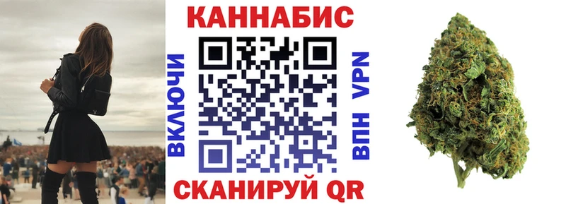 Купить  Верхний Тагил  Канабис Ganja 